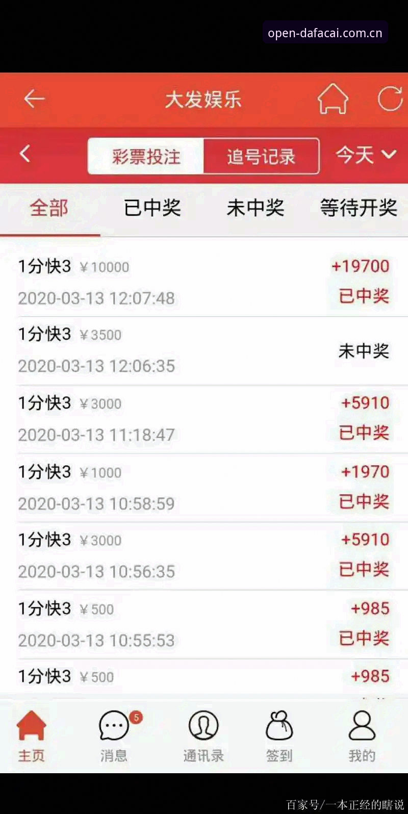大发彩票平台2025手机版深度评测：从“能用”到“好用”的距离有多远？