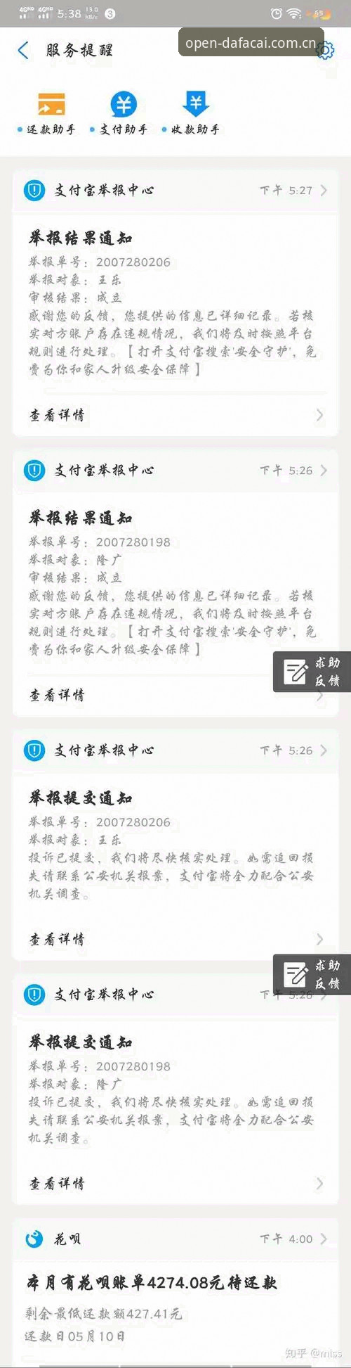 新版本大发彩票欢迎您4G收藏栏上线最新动态：老用户实测后的真实体验分享